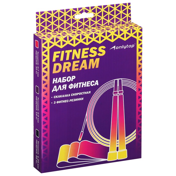 Набор для фитнеса "Dreamfit": 3 фитнес-резинки, скакалка