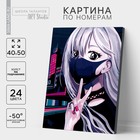 Миниатюра