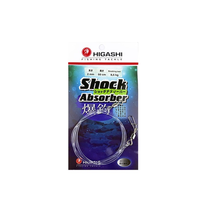 фото Амортизатор higashi shock absorber, 2 мм, 50 см, 04828