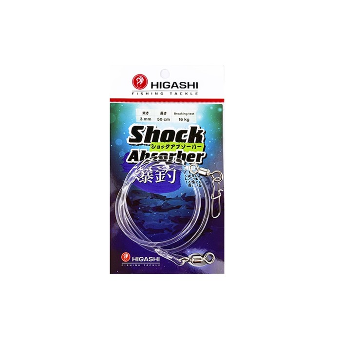 фото Амортизатор higashi shock absorber, 3 мм, 50 см, 04830