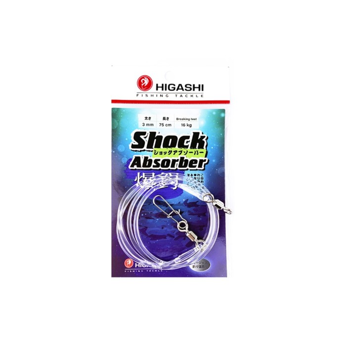 фото Амортизатор higashi shock absorber, 3 мм, 75 см, 04831