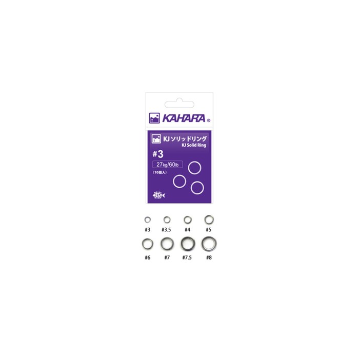 

Кольца KAHARA Solid Ring, размер 3, тест 27 кг, 10 шт., набор, 04119