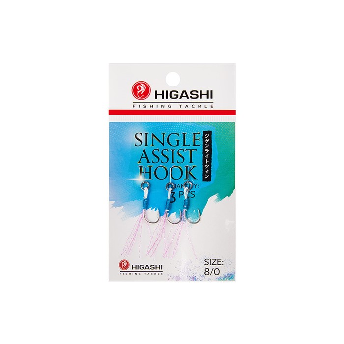 фото Крючки higashi single assist hook sa-001, размер крючка 8, белый никель, 3 шт., набор, 03487 91906