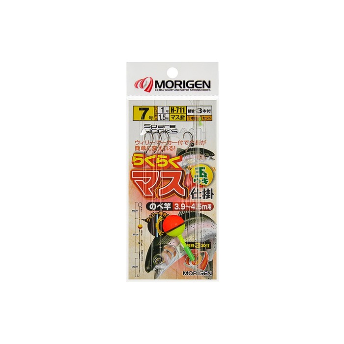 

Оснастка MORIGEN H-711, № крючка 7, 4.5 м, золотой, 02283
