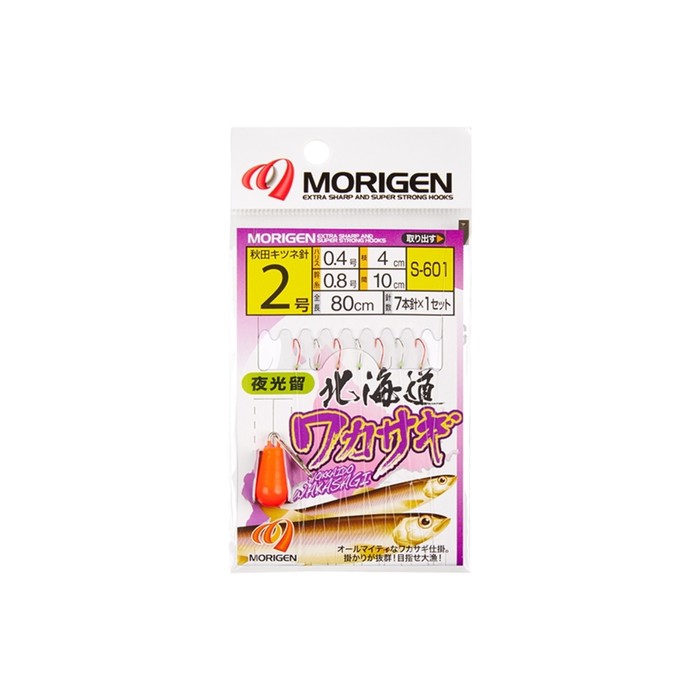 

Оснастка MORIGEN S-601, № крючка 1.5, 0.8 м, красный, 00080
