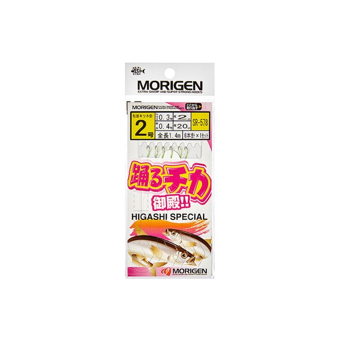

Оснастка MORIGEN SR-578, № крючка 2, 1.4 м, серебряный, 01859
