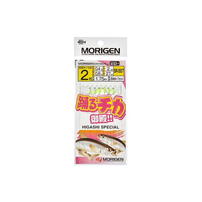

Оснастка MORIGEN SR-587, № крючка 2, 1.75 м, серебряный, 01861