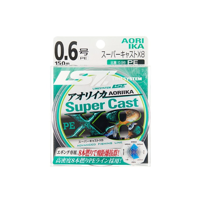 

Шнур LINESYSTEM Eging Super Cast X8, 150 м, 0.128 мм, 05538
