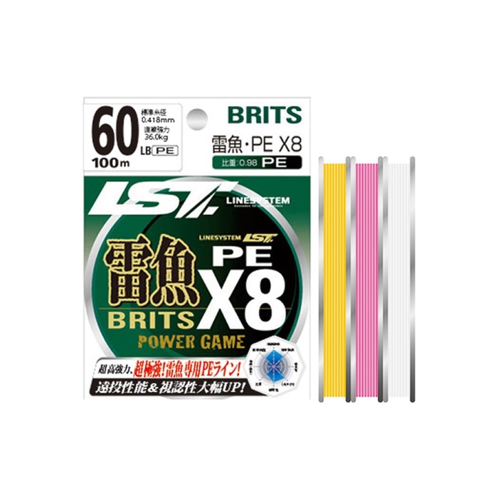 

Шнур LINESYSTEM Raigyo Britz PE X8, 100 м, тест 27 кг, 00884