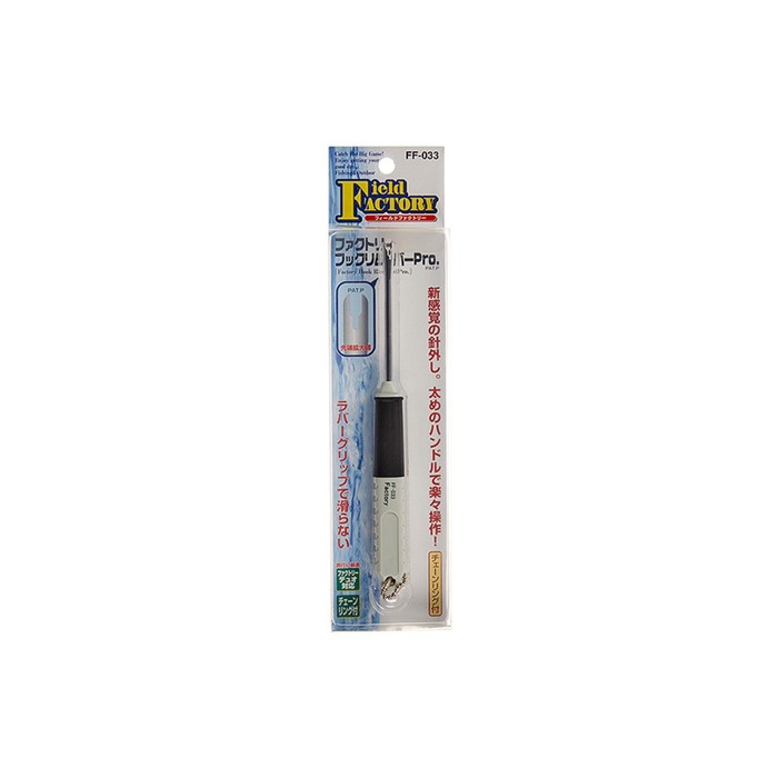 

Экстрактор FIELD FACTORY Hook Remover Pro FF-033, 175 мм, белый, 03200