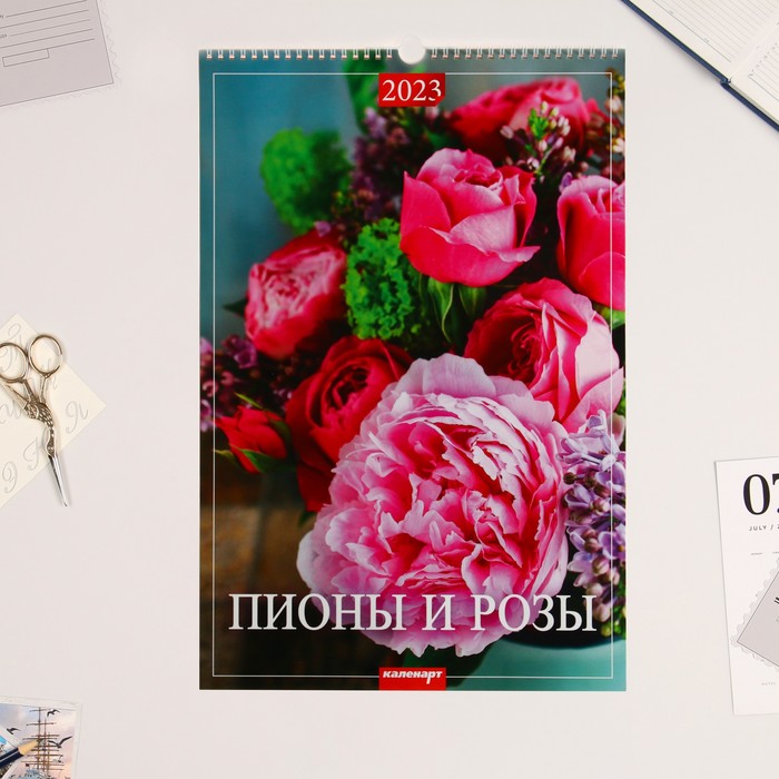 Календарь перекидной на ригеле "Пионы и Розы" 2023 год, 320х480 мм
