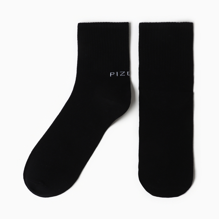 

Носки мужские KAFTAN "PZDC" р. 41-44 (27-29 см)