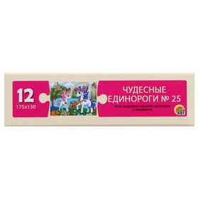 

Пазлы «Чудесные единороги №25», 12 элементов