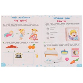 

Развитие творческого мышления 5+. Жукова М.А.