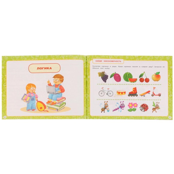 

Альбом по развитию мозга. 5-7 лет. М. А. Жукова
