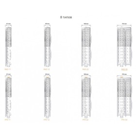

Радиатор стальной KERMI Profil-V FTV 12, 300 x 800 мм, нижнее подключение