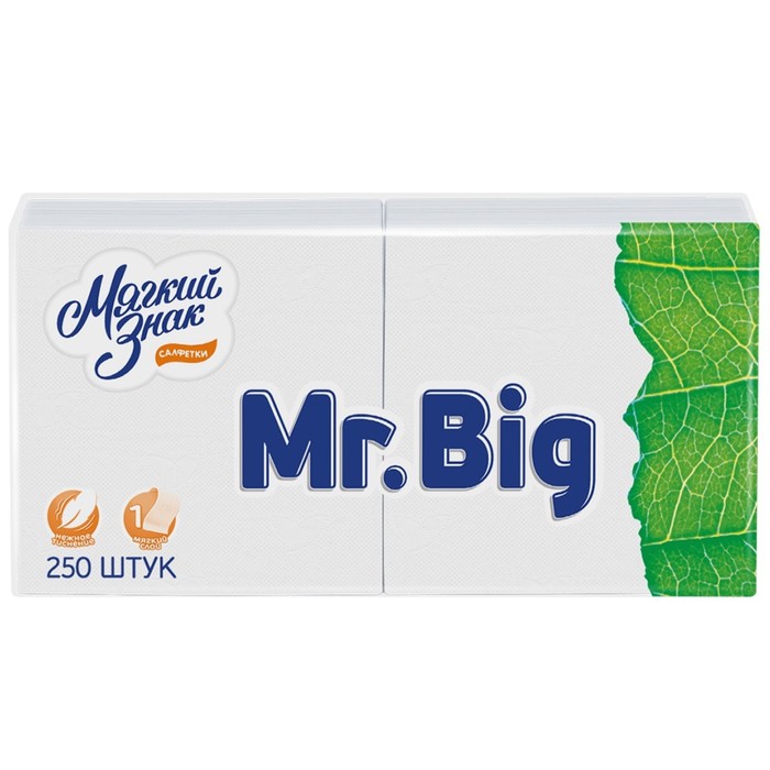 Салфетки «Мягкий знак» Mr. Big 24х24 см, белые, 1 слой, 250 листов мягкий знак mr big салфетки салфетки 250л