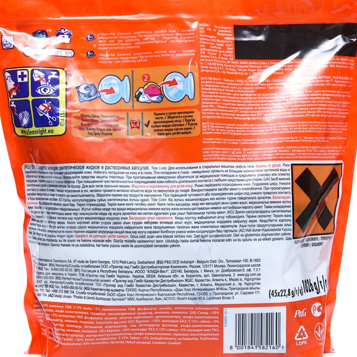 

Капсулы для стирки Tide, "Color", 45 шт.
