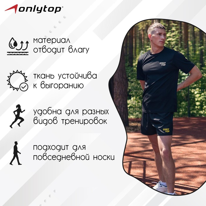 фото Футболка спортивная onlytop man, р. 48