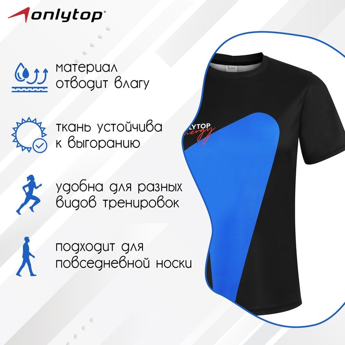 

Футболка спортивная ONLYTOP man, размер 52