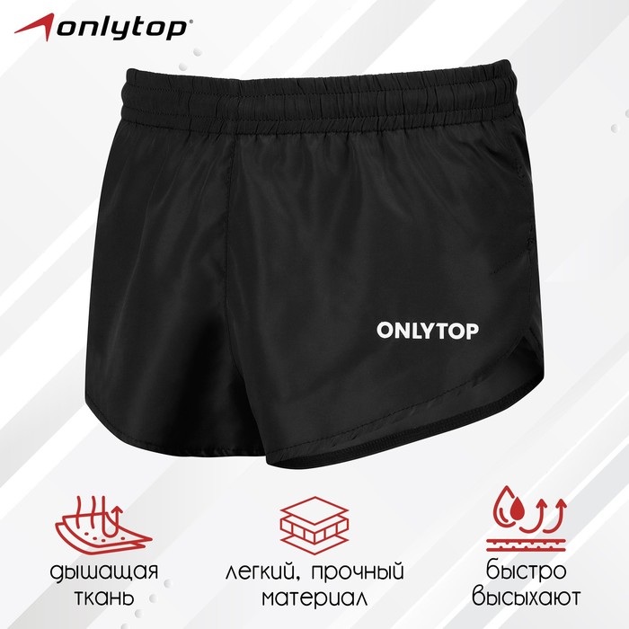 фото Шорты короткие беговые, с подтрусниками, black, размер 50 onlytop