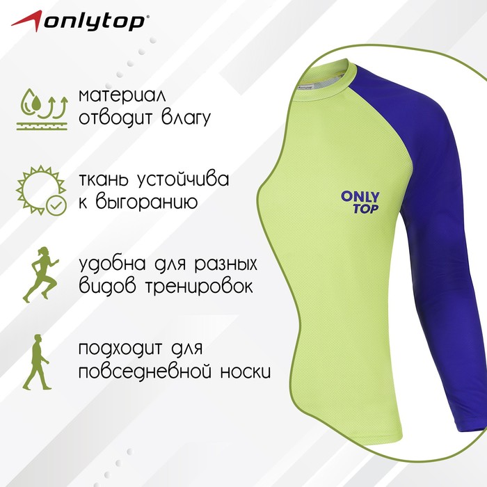 

Лонгслив ONLYTOP, размер 48