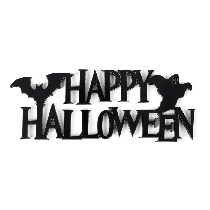 

Настенный декор «Happy Halloween», дерево, 12 х 0,3 х 4,7 см