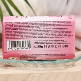 

Мыло Royal Lexi "Роза и Молоко", 85 г