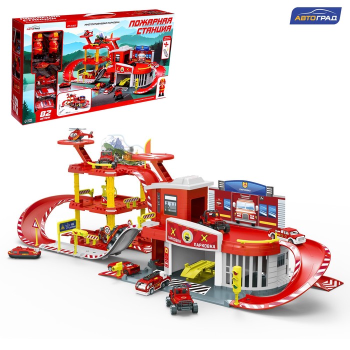 фото Парковка «пожарная станция», с металлическими машинками и вертолётом автоград