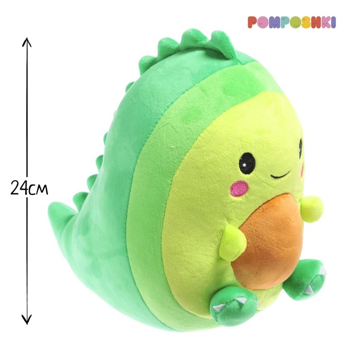 Мягкая игрушка «Авокадо - динозаврик», 24 см мягкая игрушка авокадо динозаврик 24 см