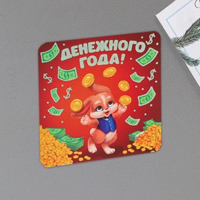 

Магнит светящийся «Денежного года», 8 х 8 см