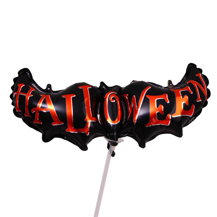 Шар фольгированный 18 «Весёлый Хеллоуин» шар фольгированный квадратный хеллоуин набор 4 шт