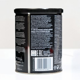 

Кофе молотый Lavazza Espresso Italiano Classico жестяная банка, 250 г