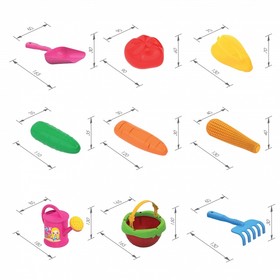 

Игровой набор «Огородник»