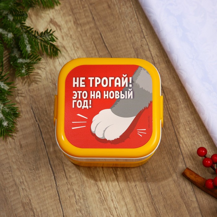 фото Ланч-бокс двухуровневый «не трогай, это на новый год!», отсеки по 400 мл foodvibes