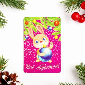

Магнит новогодний "Всё сбудется!" зайчик с шаром, ПВХ, 6х9см