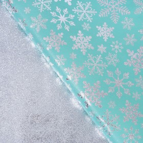 Плёнка упаковочная фольгированная «Снежная вьюга», 70 х 50 см, Новый год