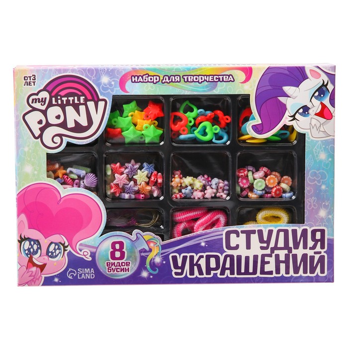 Набор для творчества "Студия украшений" My little pony