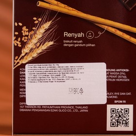 

Палочки бисквтиные Pejoy шоколадные, 37 г