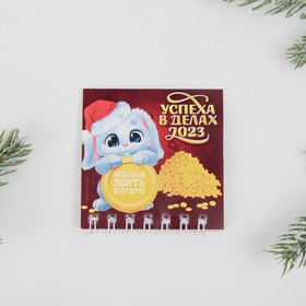 

Календарь на спирали мини «Успеха», 6,7 х 6,7 см