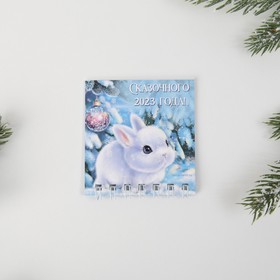 

Календарь на спирали мини «Сказочного года», 6,7 х 6,7 см