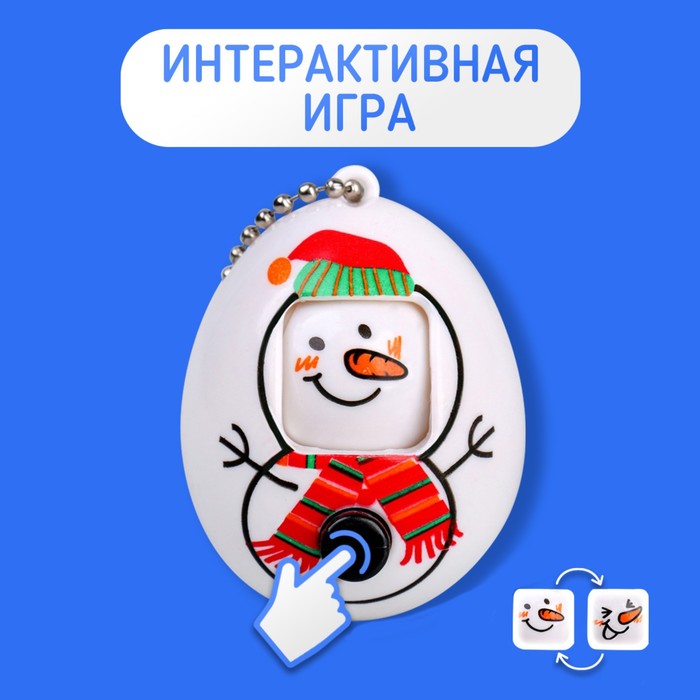 Интерактивная игра «Снеговик в пакете»
