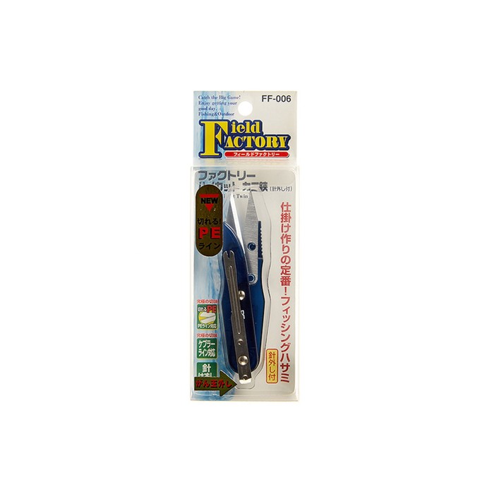 Кусачки для лески FIELD FACTORY High Cut Crab Scissors FF-006, синий, 03179