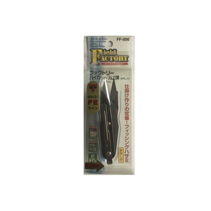 Кусачки для лески FIELD FACTORY High Cut Crab Scissors FF-006, серый, 03180