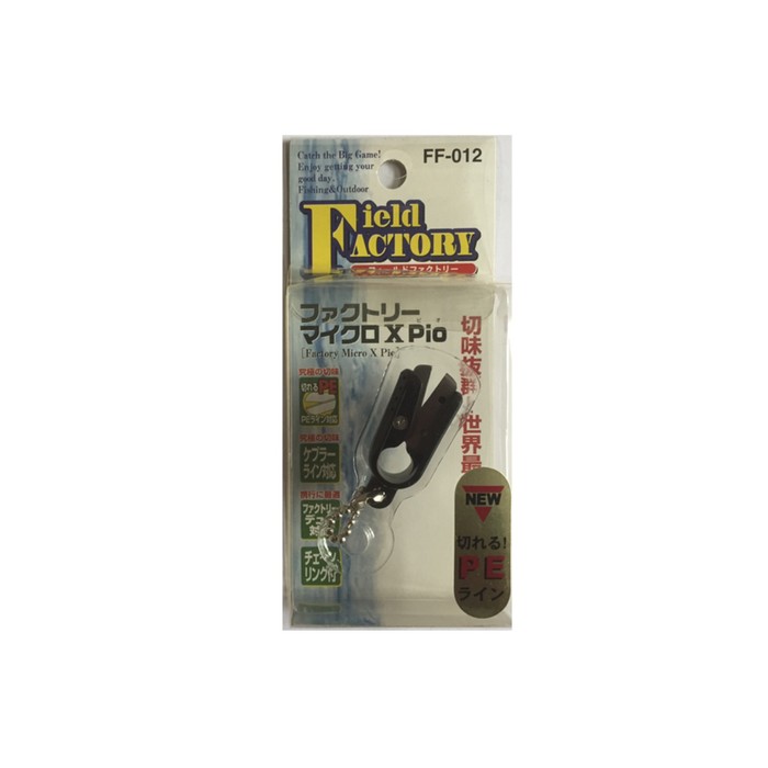 

Кусачки для лески FIELD FACTORY Micro X PIO FF-012, черный, 03188