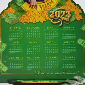 

Календарь настольный «На удачу», дерево, 10 х 11,7 см
