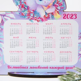 

Календарь настольный «Волшебных мгновений», дерево, 10 х 11,1 см