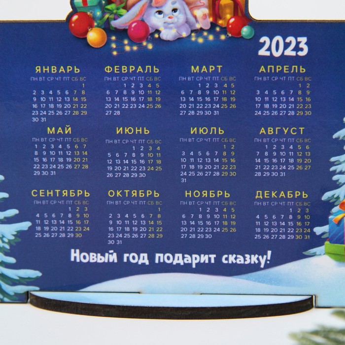 

Календарь настольный «Сказочного года», дерево, 7 х 11 см