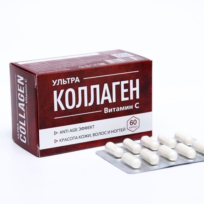 

Коллаген ультра с Витамином С, 60 капсул