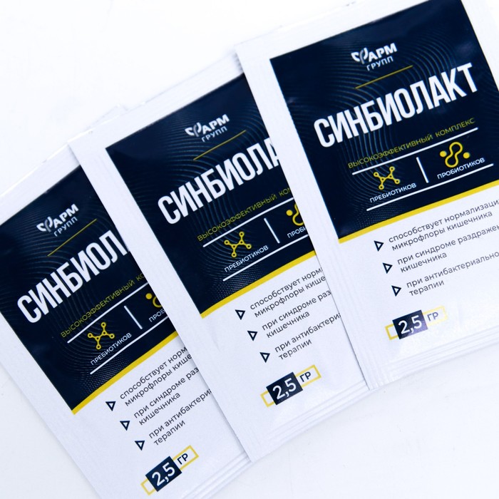 

Синбиолакт, 15 саше по 2.5 г